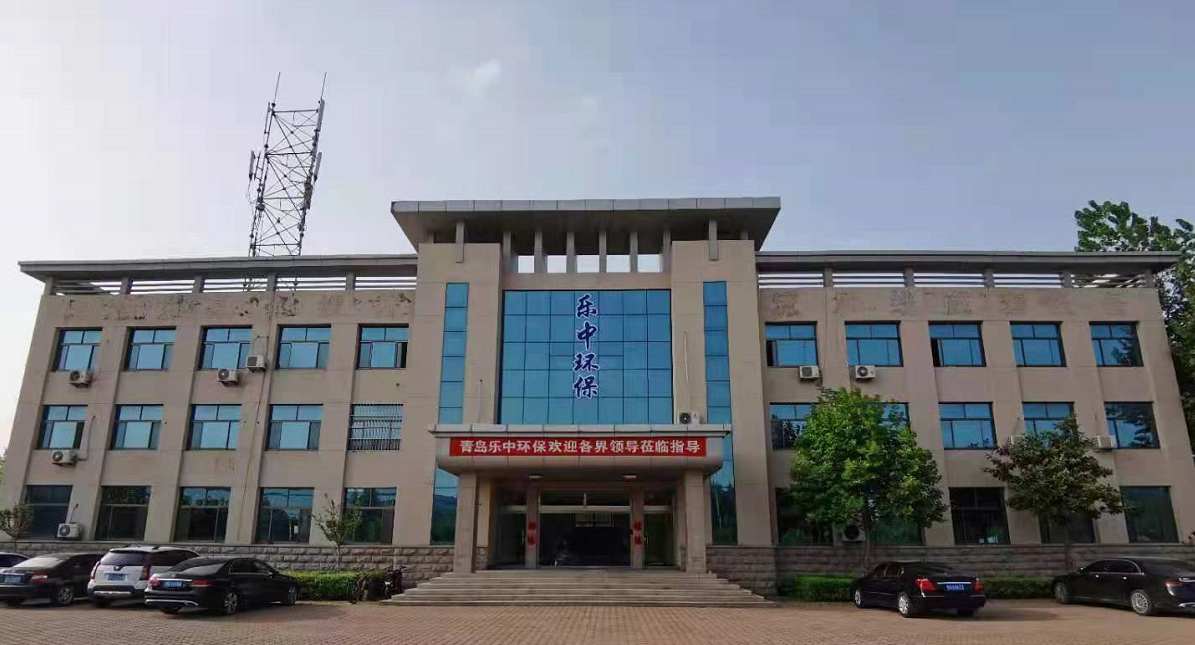 樂中環(huán)保聯(lián)合山東省科學(xué)院海洋儀器儀表研究所“基于石墨烯/金剛石耦合電催化過濾膜的高濃度有機(jī)廢水處理系統(tǒng)”項(xiàng)目申請獲批-污水處理新聞