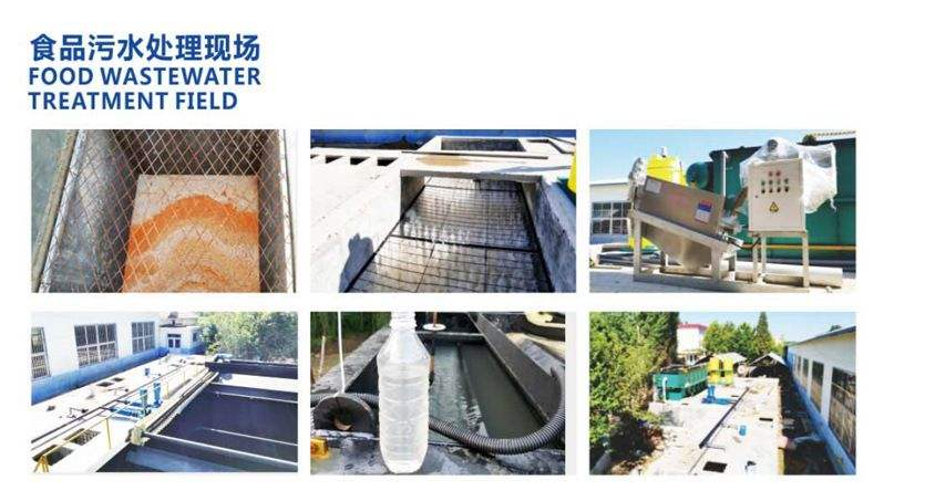 食品工業(yè)廢水處理，餐廚垃圾處理技術(shù)案例分析