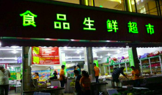 生鮮食品污水處理設(shè)備作用大，用好用對(duì)是關(guān)鍵。