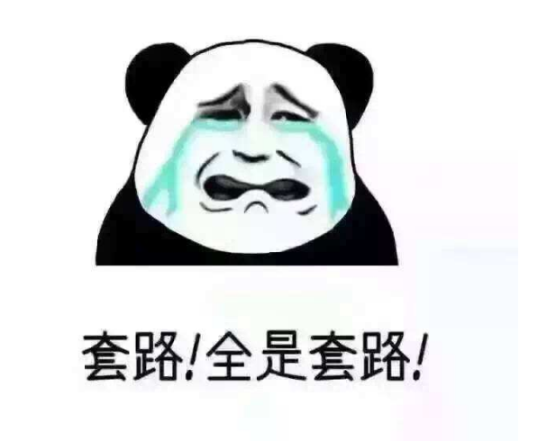 污水處理設備報價套路多，記住這四點能幫助你更好地做出判斷！