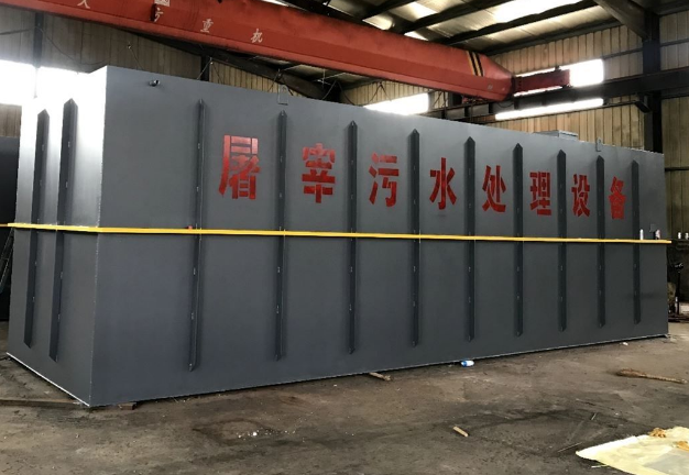屠宰污水處理設備包括哪些？分別有什么作用？