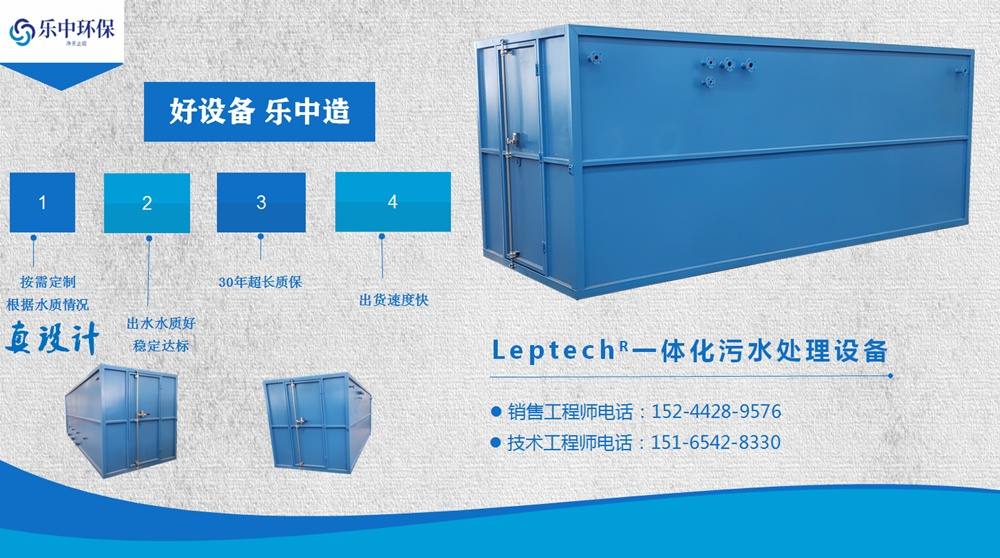 污水處理涉及哪些步驟？簡(jiǎn)談污水處理流程2